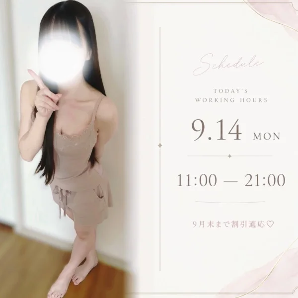 🎀明日は特別な日にしようね🎀
