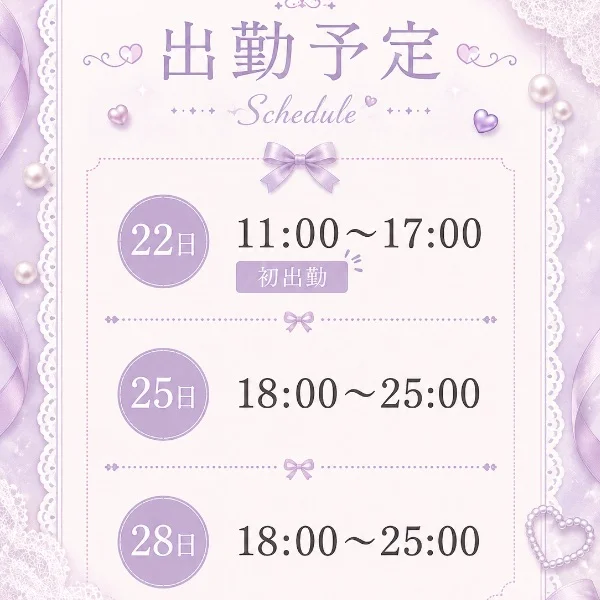 🎀こんにちは🎀