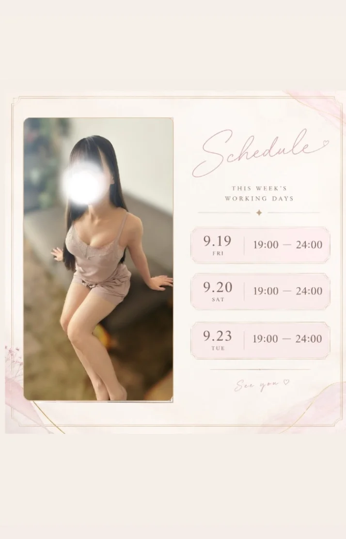 🎀来週の出勤予定です🎀