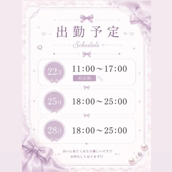🌷初めまして🌷