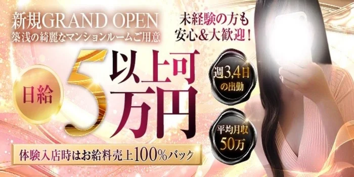 YOASOBI広島の求人募集イメージ2