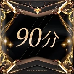 お店のコースその2