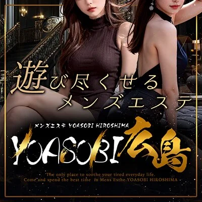 お店の特徴その1