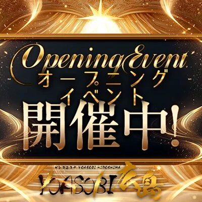 お店の特徴その3