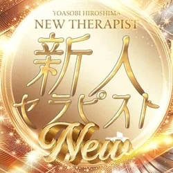 本日、超お得にご利用できるCHANCE!