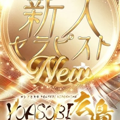 3/19　面接＆体験入店あるかもです！