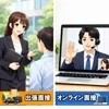 面接に行くのが急に億劫になった！のサムネイル