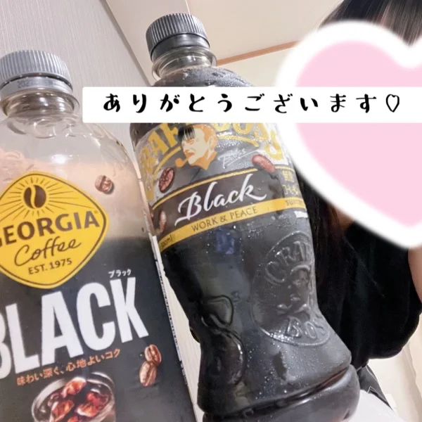 差し入れ❣️ありがとうございます🫶