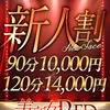 若槻◆わかつき