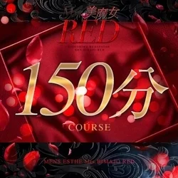 お店のコースその3