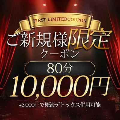 お店の特徴その3