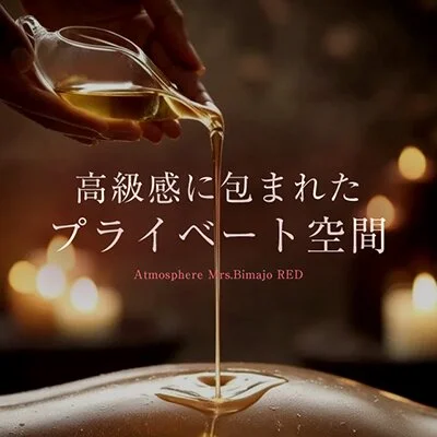 お店の特徴その2