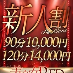 今すぐご案内OK！