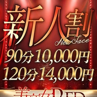 ★ご案内状況★