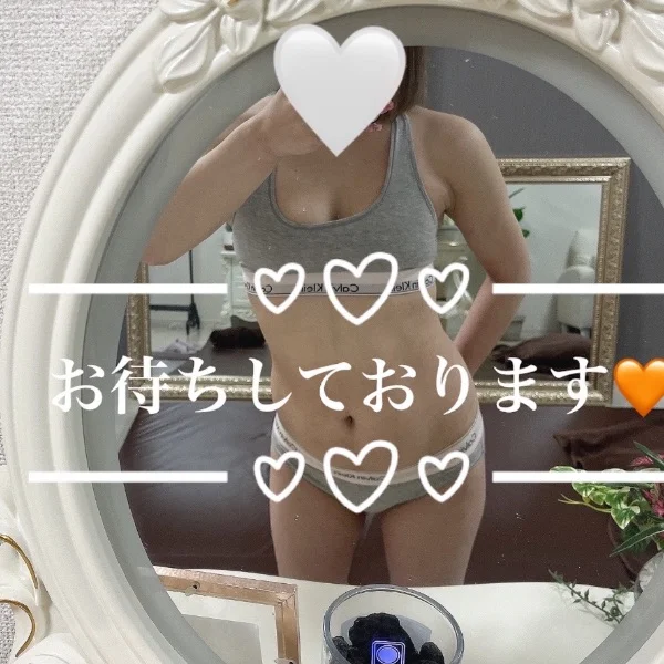 本日14:30から出勤します🧡