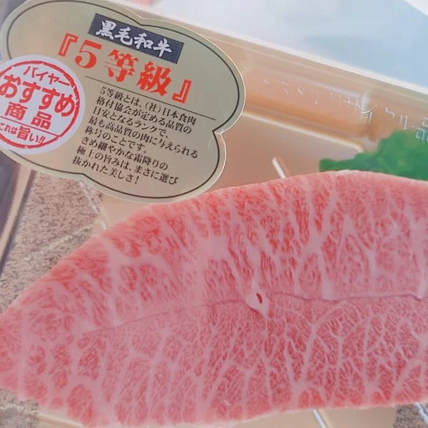 お買い物😊