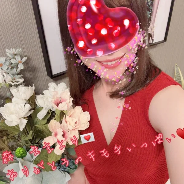 7(日) 10:30のFさんへ💌どうもありがとう☺️