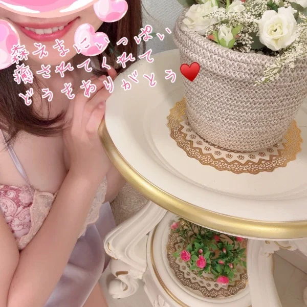10(水) 15:00のYさん💌どうもありがとう♥️