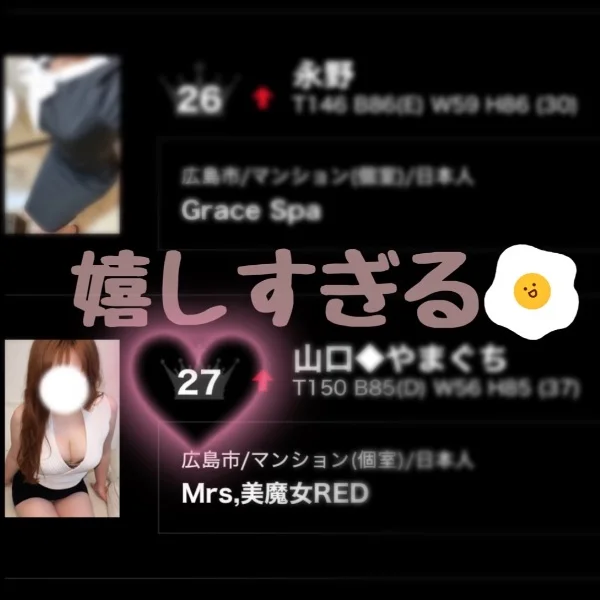 嬉しすぎッ!