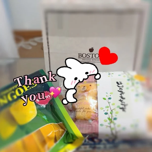 ありがとう♡