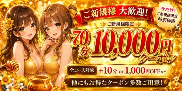 SPA HONEY　明石/西明石店