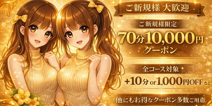 SPA HONEY　明石/西明石店