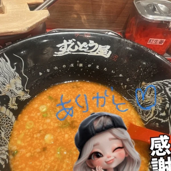 ありがとう〜💐🤍出勤予定