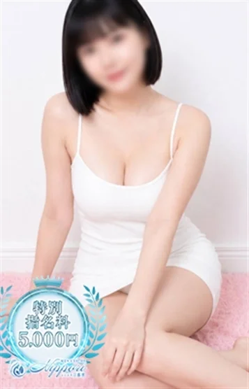 りん