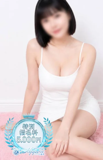 りん