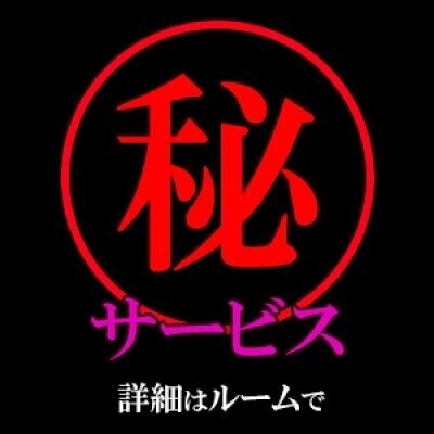 大人の保育園　　大宮M店のメッセージ用アイコン