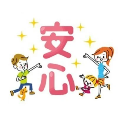 Polaris（横浜）のメリットイメージ(3)