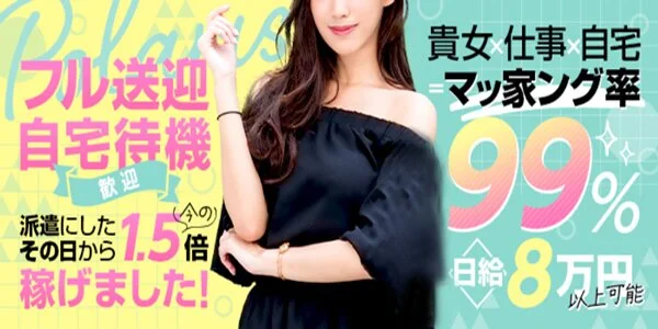 Polaris（横浜）の待機室写真