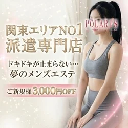 お店のコースその1