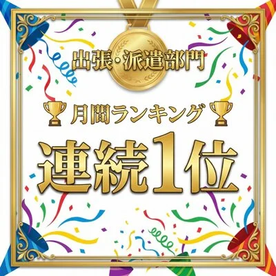 お店の特徴その2