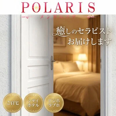 お店の特徴その3