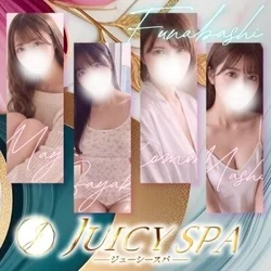 【高級店】JuicySPA（ジューシースパ）【西船橋】