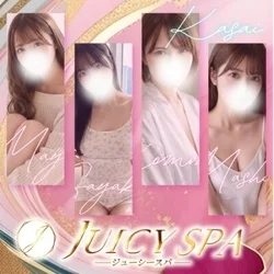 【高級店】JuicySPA（ジューシースパ）【葛西】
