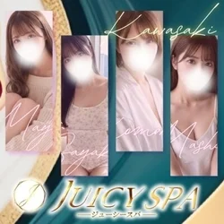  【高級店】JuicySPA（ジューシースパ）【川崎】