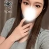 花園 すい