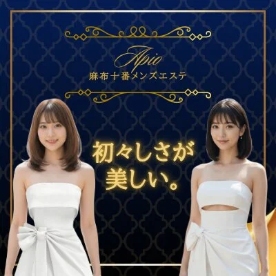 Apio-アピオ-のメリットイメージ(3)