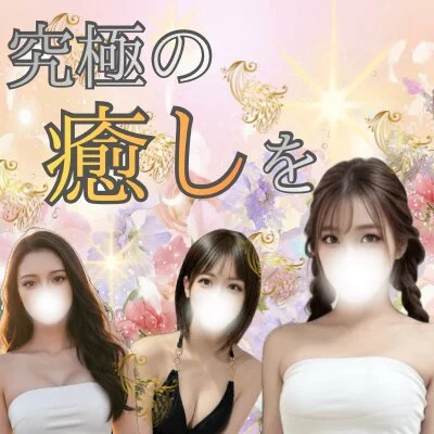 お店の特徴その3