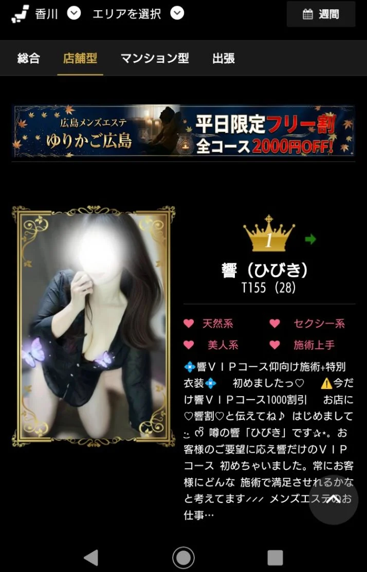 本日ラスト1枠🥺明日ラスト1枠のみ🥺