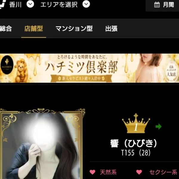 本日ラスト1枠のみ🌼明日もラスト出勤です🌼*･