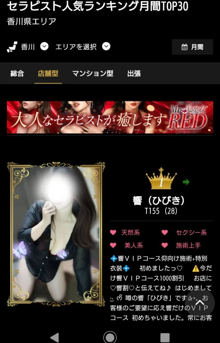 本日ラスト1枠🥺明日ラスト1枠のみ🥺