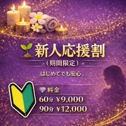 お店のコースその3