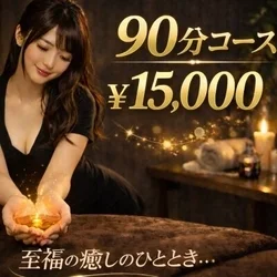 お店のコースその2