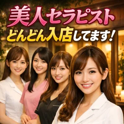 お店の特徴その2