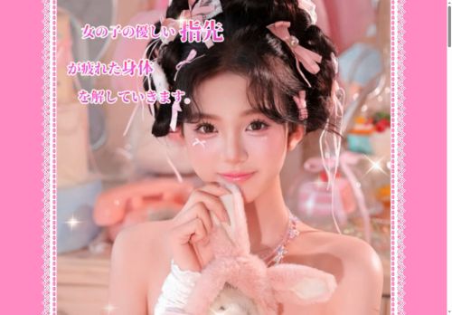 吉美（よしみ）の公式ホームページ