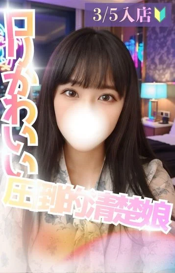 いちご💗ロリカワ