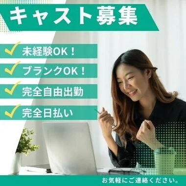 YGGDRASILL熊本のメリットイメージ(1)